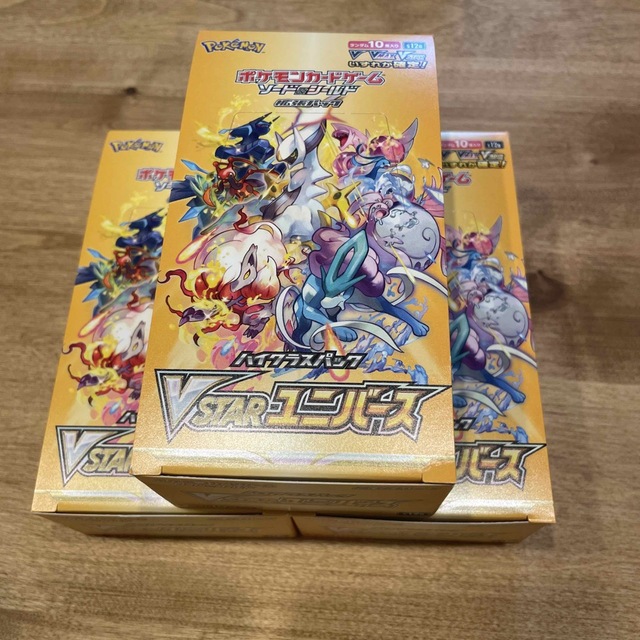 ポケモンカード　VSTARユニバース　3BOX