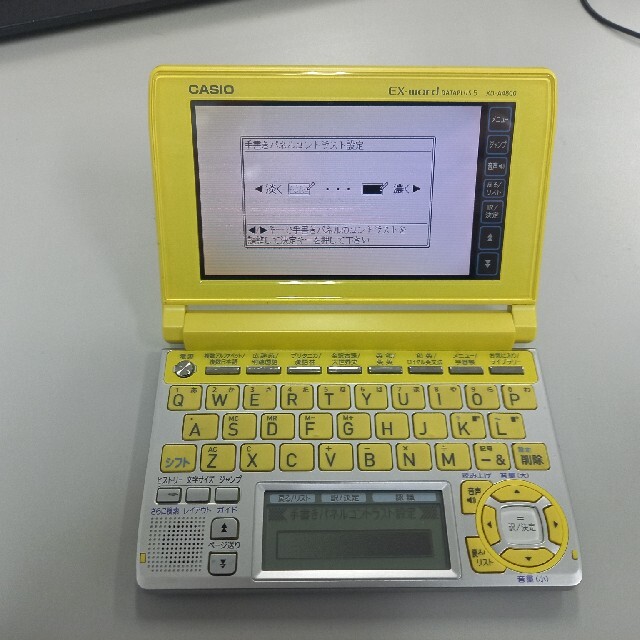 CASIO(カシオ)のCASIO / 電子辞書 / EX-word / XD-A4800 スマホ/家電/カメラのスマホ/家電/カメラ その他(その他)の商品写真