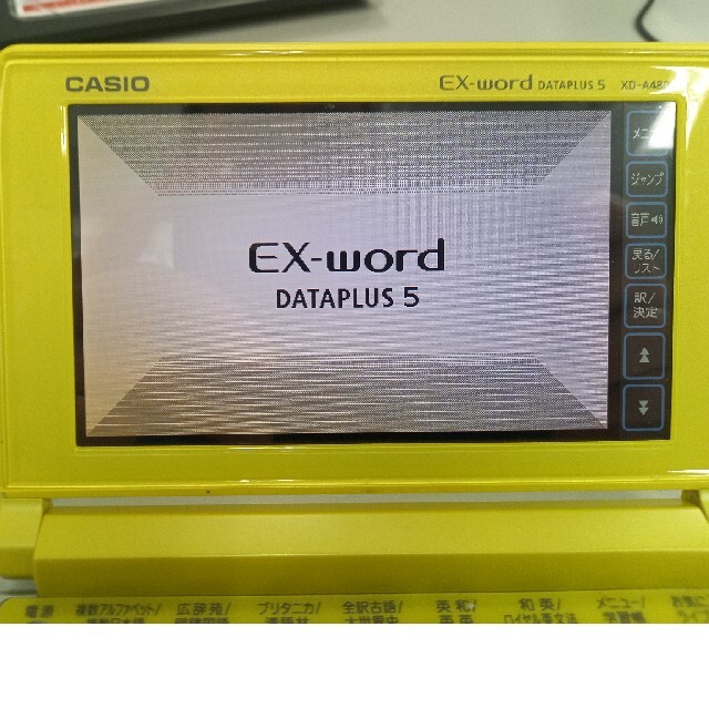 CASIO(カシオ)のCASIO / 電子辞書 / EX-word / XD-A4800 スマホ/家電/カメラのスマホ/家電/カメラ その他(その他)の商品写真