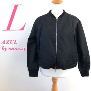 アズールバイマウジー(AZUL by moussy)のAZULbymoussyアズールバイマウジー アウター ブルゾン MA1(ブルゾン)