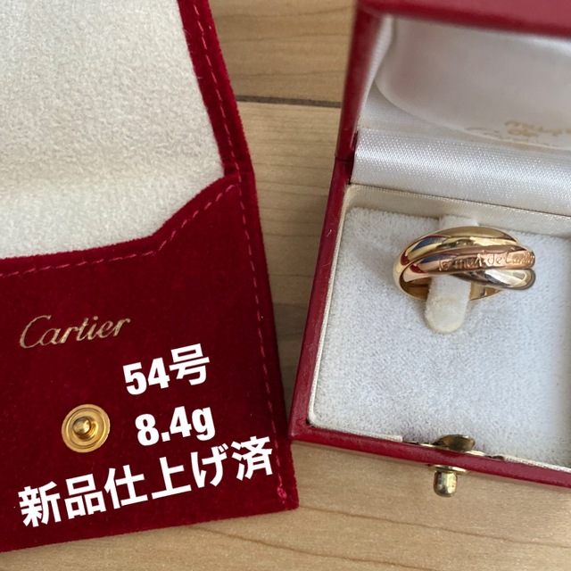 輝い Cartier - 新品仕上げ済み‼️ 54号 13 14号 カルティエトリニティ