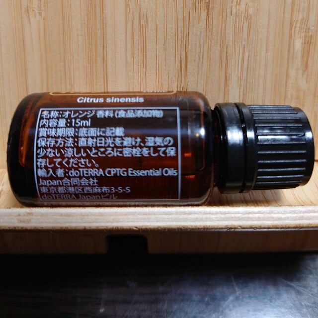 doTERRA(ドテラ)のドテラ　オレンジ　15ml コスメ/美容のリラクゼーション(エッセンシャルオイル（精油）)の商品写真