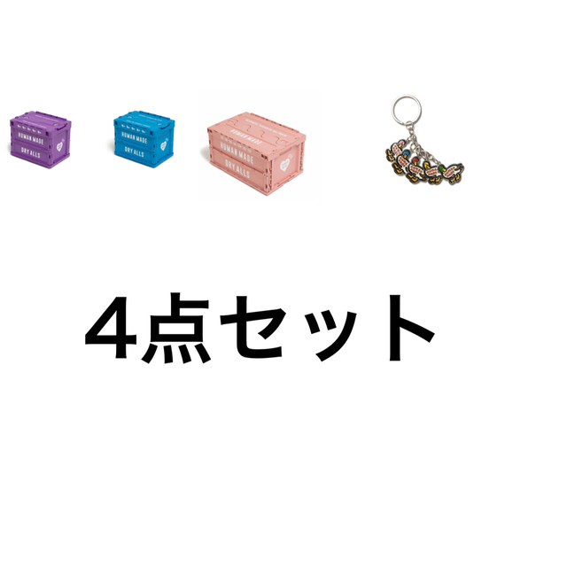 初売り】 HUMAN MADE - human made 8点セット その他 - talento.com.py