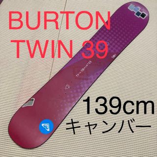 Burton バートン twin 39 ツイン 139cm キャンバーボード-