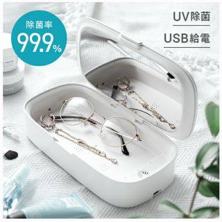 【新品】除菌ケース UV(紫外線除菌) タッチパネル式(日用品/生活雑貨)