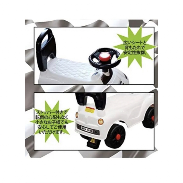 ⭐︎車の乗物⭐︎足蹴りキックレーサー⭐︎ キッズ/ベビー/マタニティのおもちゃ(手押し車/カタカタ)の商品写真