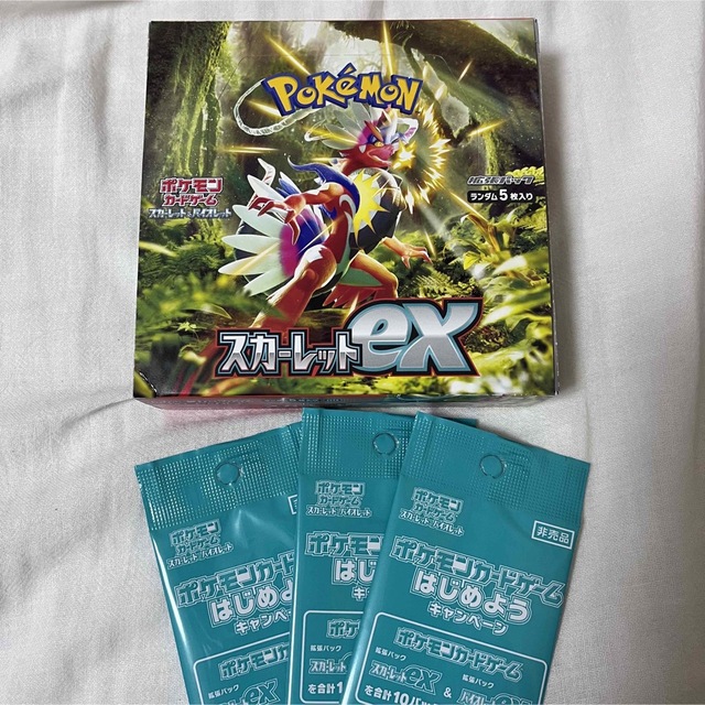 値下げ中 ポケモンカード スカーレット ex Box プロモカードパックx3