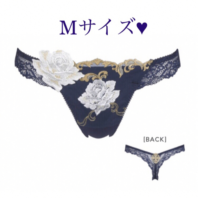 サルート73G❤︎ サルートソング✨ベルサイユのバラ✨Tバックショーツ