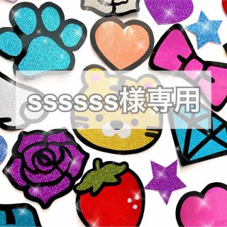 ssssss様専用 デコパーツ くま ハート黒ふち (アイドルグッズ)