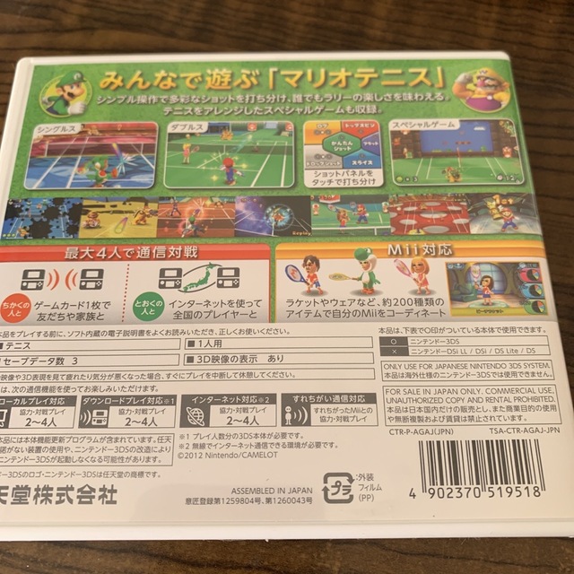 ニンテンドー3DS(ニンテンドー3DS)のマリオテニス オープン 3DS エンタメ/ホビーのゲームソフト/ゲーム機本体(携帯用ゲームソフト)の商品写真