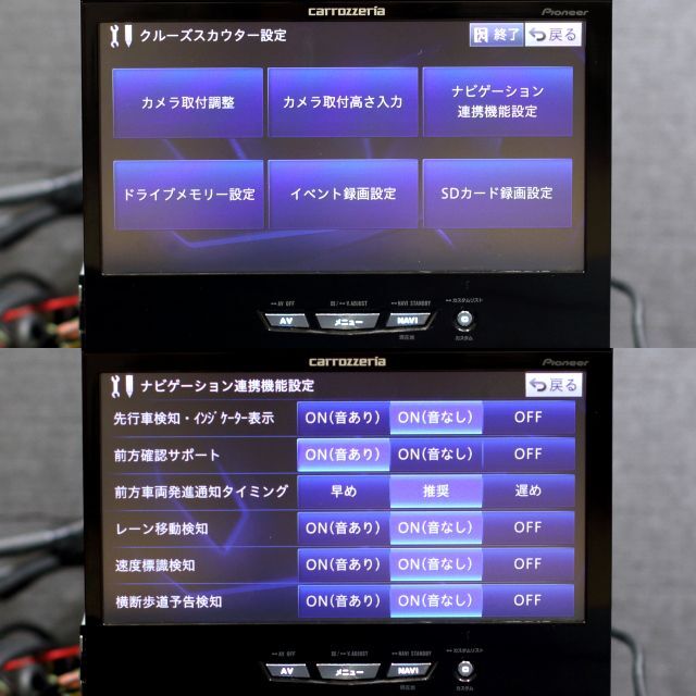 格安人気 Pioneer 地図2022年秋版AVIC-VH0009CS最高峰サイバーナビ