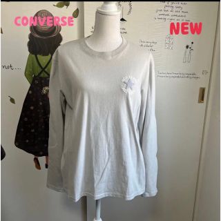 コンバース(CONVERSE)の🌼最終価格🌼#848 新品❣️CONVERSEコンバース 薄グレー系刺繍 (Tシャツ(長袖/七分))