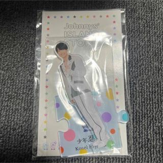 少年忍者　檜山光成 アクスタ アクリルスタンド  新品未開封  (アイドルグッズ)