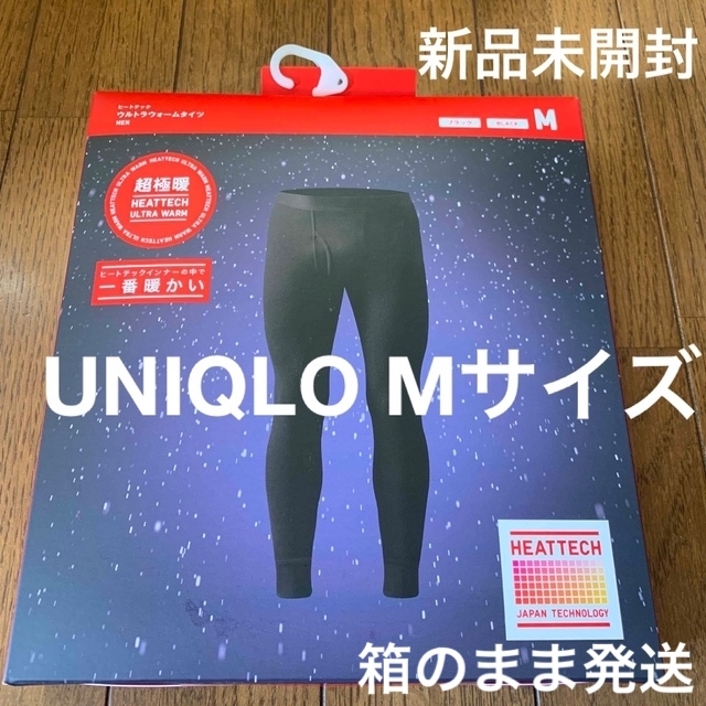 UNIQLO(ユニクロ)のユニクロ　超極暖　メンズ　ヒートテック　ウルトラウォーム　タイツ　ブラック　M メンズのレッグウェア(レギンス/スパッツ)の商品写真