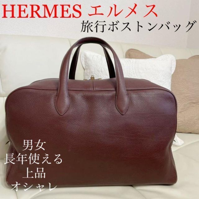 Hermes - エルメス ヴィクトリア50 ボストンバッグ ブラウン系 ゴールド金具 男女兼用