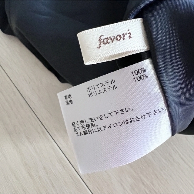 FAVORI(ファボリ)の【良品】favori タック入 フレアスカート 紺 M ファボリ お嬢様系 令嬢 レディースのスカート(ロングスカート)の商品写真