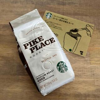 スターバックスコーヒー(Starbucks Coffee)のコーヒー豆　コーヒー豆引き換えカード(フード/ドリンク券)