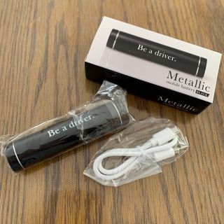 マツダ(マツダ)のモバイルバッテリー　非売品　1300mAh(バッテリー/充電器)