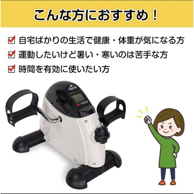 ミニフィットネスバイク エアロバイク 静音 小型  レディースのレディース その他(その他)の商品写真