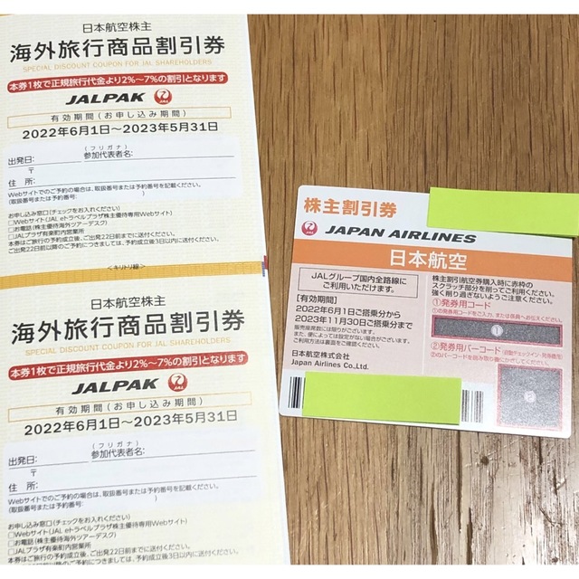 JAL株主優待券　株主割引券 チケットの優待券/割引券(その他)の商品写真