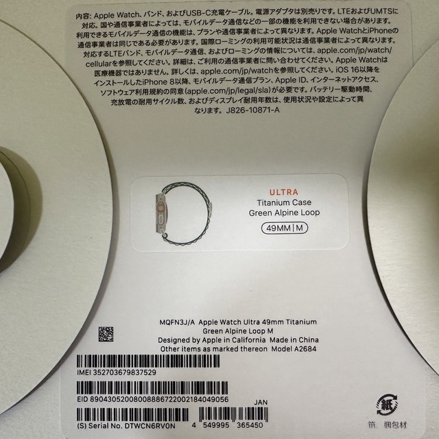 送料無料/即納】 【超美品】Apple - Watch Apple Watch グリーン