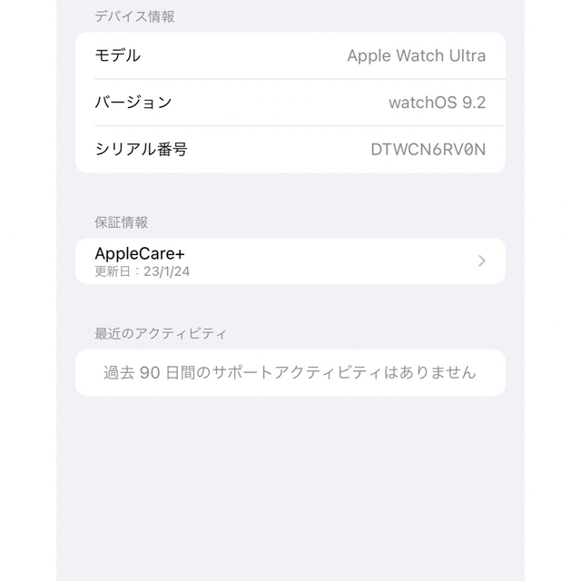 卸売 Watch 【超美品】Apple - Watch Apple Ultra グリーンアルパイン