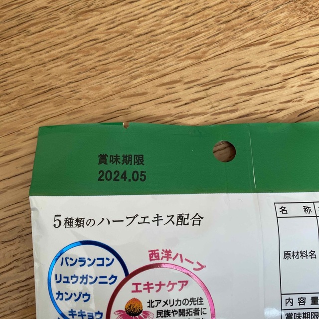 エキナケア のど飴 15粒　2袋 食品/飲料/酒の健康食品(その他)の商品写真