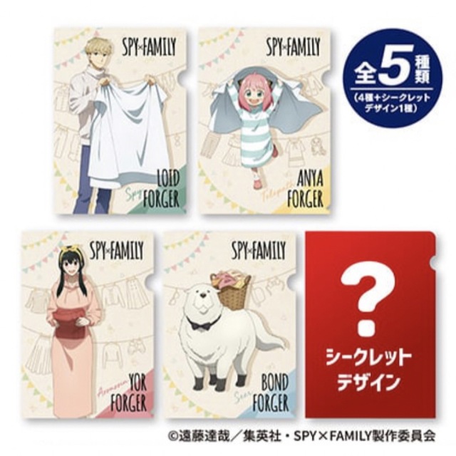 即買い可☆SPY×FAMILY ナノックス　コラボ　クリアファイル　全5種 エンタメ/ホビーのアニメグッズ(クリアファイル)の商品写真