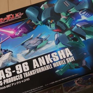 バンダイ(BANDAI)のHG 1/144  １４１ アンクシャ(模型/プラモデル)