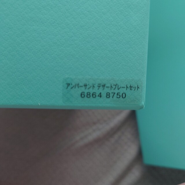 Tiffany & Co. - 即日発送!【新品・未使用】ティファニー Tiffany & Co. - 即日発送!【新品・未使用】ティファニー