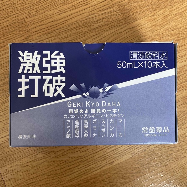 TOKIWA Pharmaceutical(トキワヤクヒンコウギョウ)の【最終値下げ】激強打破 7本セット【特価】 食品/飲料/酒の健康食品(その他)の商品写真