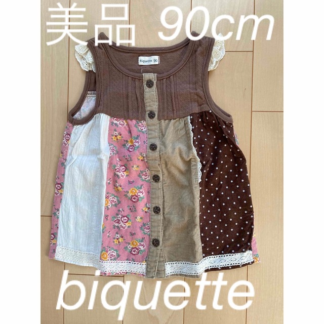 Biquette(ビケット)の美品　90cm   biquette  トップス　チュニック キッズ/ベビー/マタニティのキッズ服女の子用(90cm~)(Tシャツ/カットソー)の商品写真