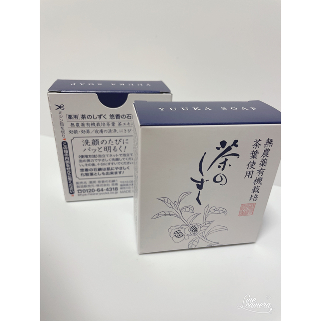悠香　茶のしずく　悠香の石鹸 コスメ/美容のスキンケア/基礎化粧品(洗顔料)の商品写真
