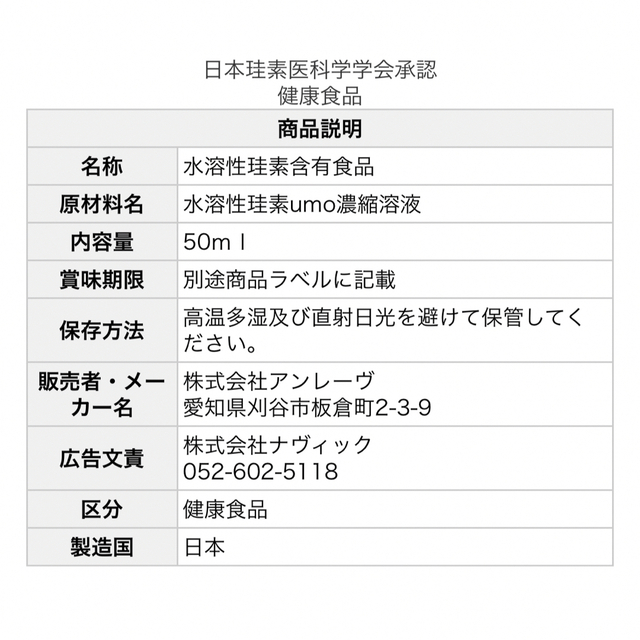 umo濃縮溶液 aiゲルマ 50mlの通販 by さとまじょ's shop|ラクマ umo濃縮溶液 aiゲルマ 50mlの通販 by さとまじょ's shop|ラクマ