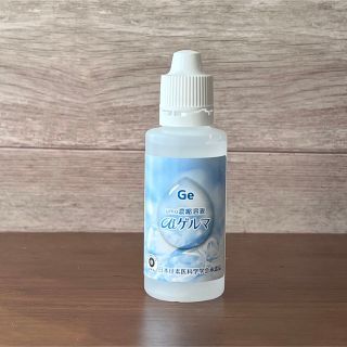 umo濃縮溶液 aiゲルマ 50mlの通販 by さとまじょ's shop|ラクマ umo濃縮溶液 aiゲルマ 50mlの通販 by さとまじょ's shop|ラクマ