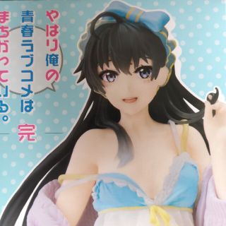 【未開封】雪ノ下雪乃 ルームウェア ver. Coreful Figure(アニメ/ゲーム)