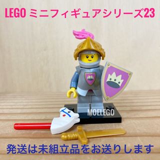 レゴ(Lego)のLEGO イエローキャッスルの騎士　ミニフィギュアシリーズ23(その他)