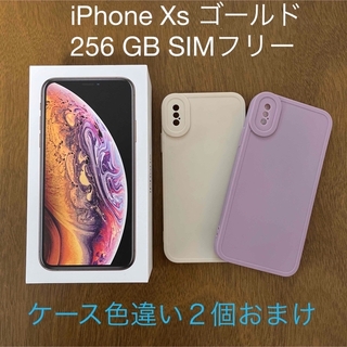 美品】iPhone Xs ゴールド 256 GB SIMフリー ※箱ありの通販 by MOMO