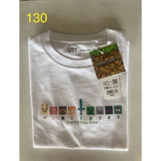 ユニクロ(UNIQLO)の新品　ユニクロ　マインクラフト　Tシャツ　130(Tシャツ/カットソー)