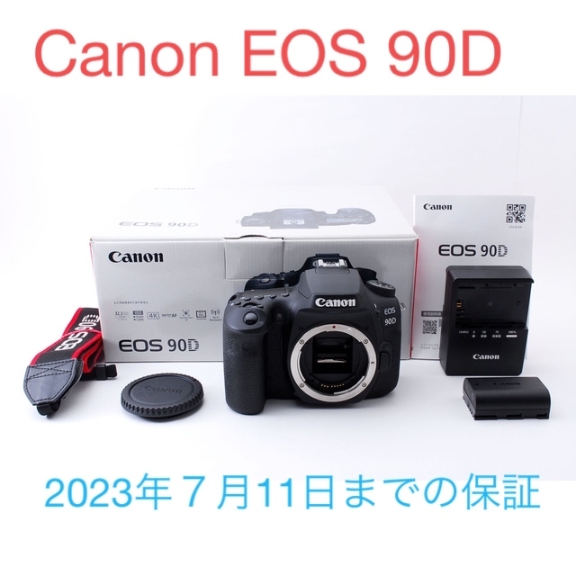 保証付き Canon EOS 90D デジタル 一眼レフ カメラ ボディ