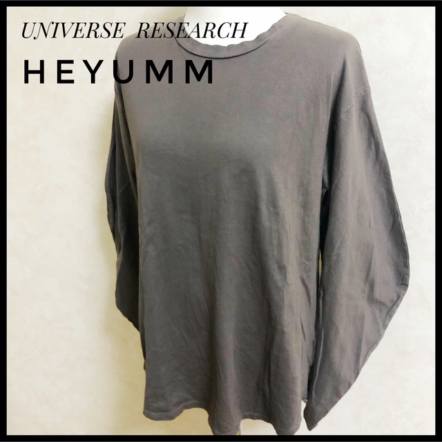 URBAN RESEARCH(アーバンリサーチ)の【アーバンリサーチ　ヘユム】　HEYUMM カットソー　ブラウン　トップス レディースのトップス(カットソー(長袖/七分))の商品写真