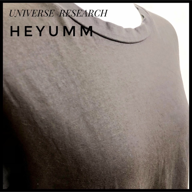 URBAN RESEARCH(アーバンリサーチ)の【アーバンリサーチ　ヘユム】　HEYUMM カットソー　ブラウン　トップス レディースのトップス(カットソー(長袖/七分))の商品写真