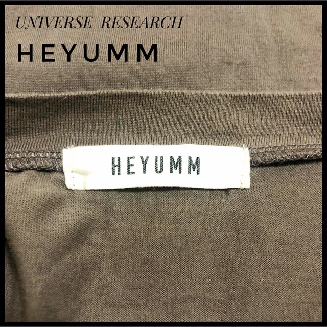 URBAN RESEARCH(アーバンリサーチ)の【アーバンリサーチ　ヘユム】　HEYUMM カットソー　ブラウン　トップス レディースのトップス(カットソー(長袖/七分))の商品写真