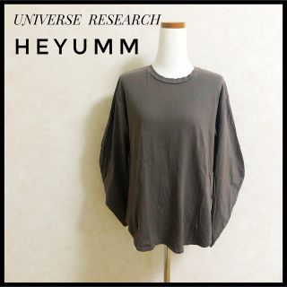 アーバンリサーチ(URBAN RESEARCH)の【アーバンリサーチ　ヘユム】　HEYUMM カットソー　ブラウン　トップス(カットソー(長袖/七分))