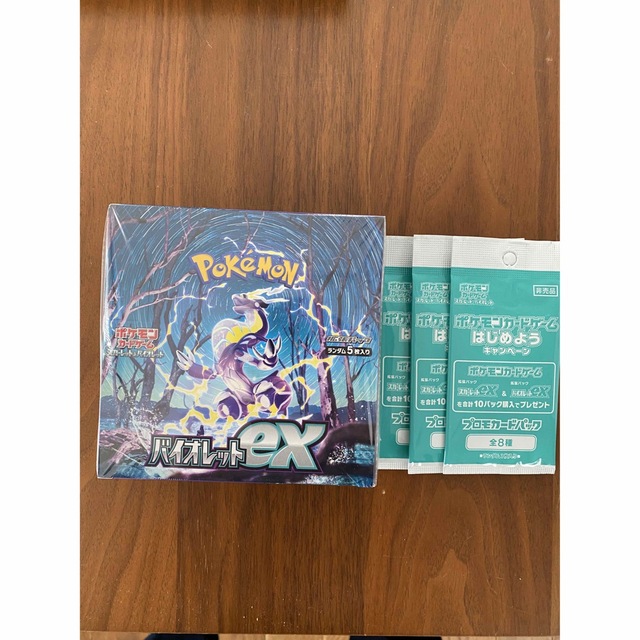 シュリンク付き 未開封】ポケモンカードゲーム バイオレットex ボックス-