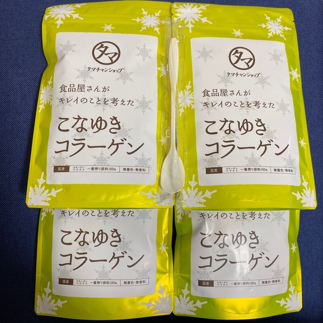 こなゆきコラーゲン　4袋 食品/飲料/酒の健康食品(その他)の商品写真