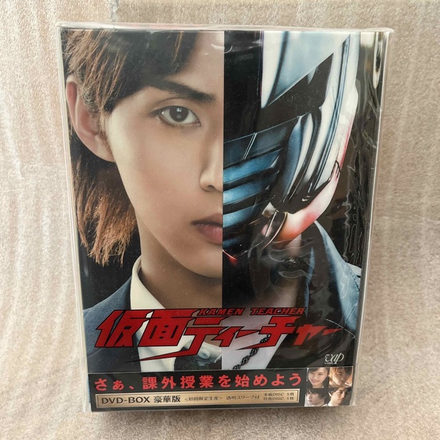 仮面ティーチャー DVD-BOX 豪華版【初回限定生産】 DVDの通販 by ころ