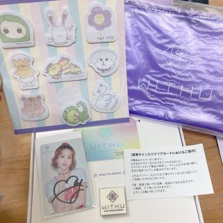 NiziU MAYAちゃん直筆サイン入りカードつき　初回限定ファンクラブグッズ等