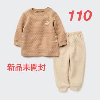 ユニクロ(UNIQLO)の新品未開封 ユニクロ クマ くま 長袖 キルトパジャマ ベージュ 茶色 110(パジャマ)