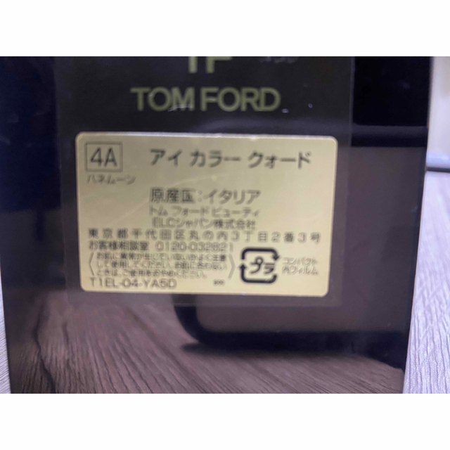 TOM FORD(トムフォード)のトムフォード　アイシャドウ　ハネムーン コスメ/美容のベースメイク/化粧品(アイシャドウ)の商品写真